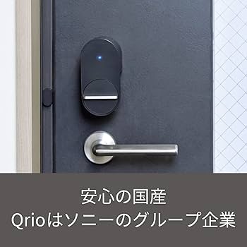 Amazon.co.jp: Qrio Pad キュリオパッド ブラック 暗証番号やカード で