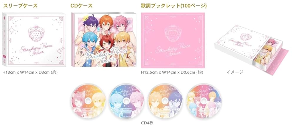 Amazon | 【外付特典あり・初回生産分】すとぷり BEST ALBUM