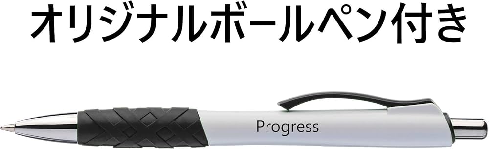 ジュニア予習シリーズ 算数 3年下 演習問題集 【オリジナルボールペン