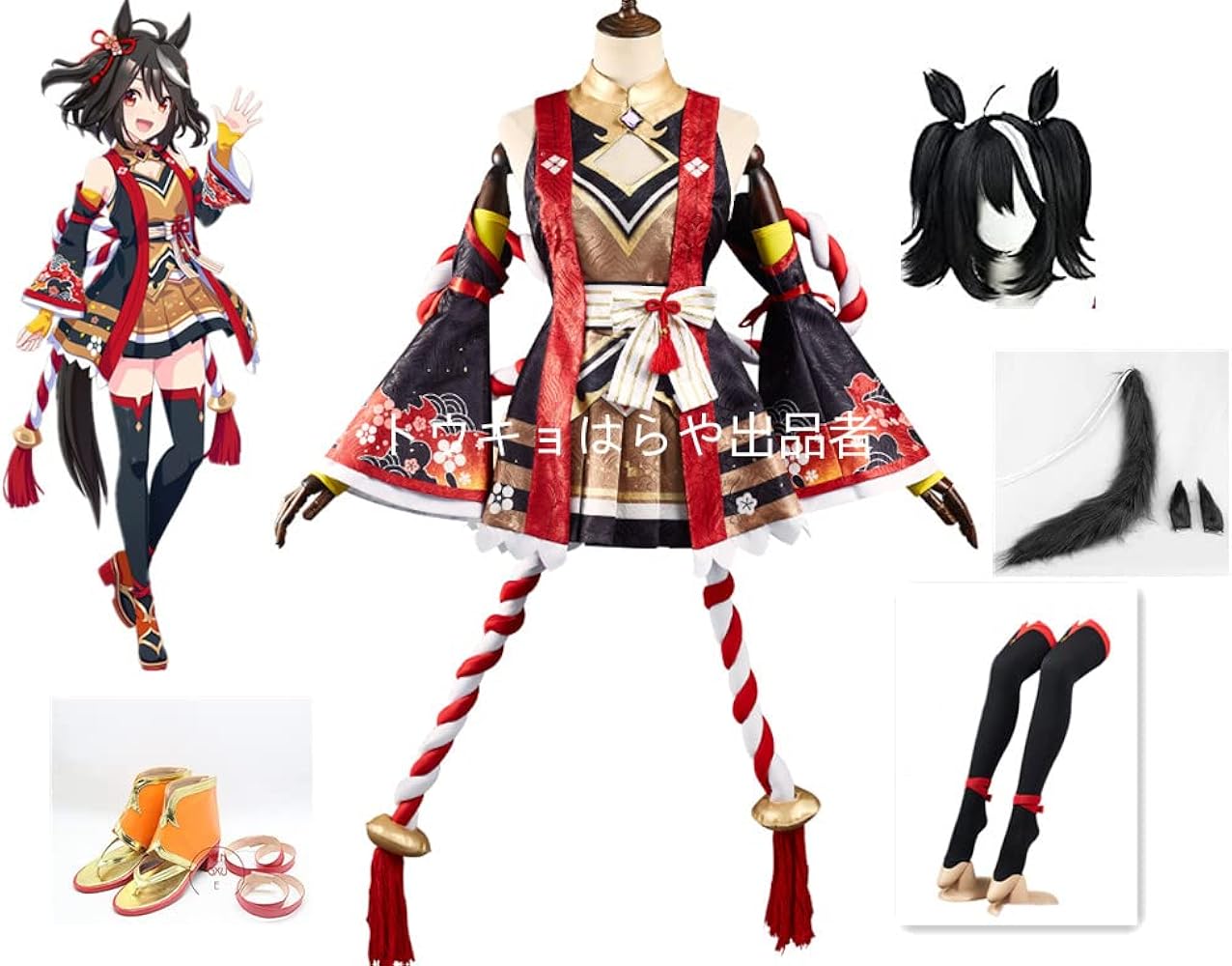 Amazon.co.jp: [UD] フルセット 衣装+尾+靴+耳+ウィッグ＋髪飾り+靴下