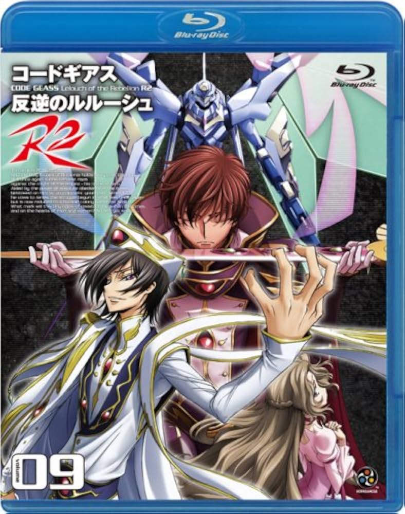 Amazon.co.jp: コードギアス 反逆のルルーシュ R2 volume09 [Blu-ray