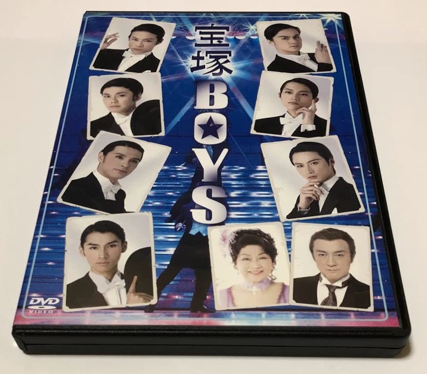 Amazon.co.jp: 宝塚BOYS 2010 舞台 DVD 2枚組 浦井健治 杉浦太陽