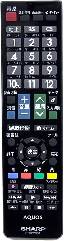 Amazon | シャープ アクオス リモコン 液晶テレビ GB130WJSA メーカー