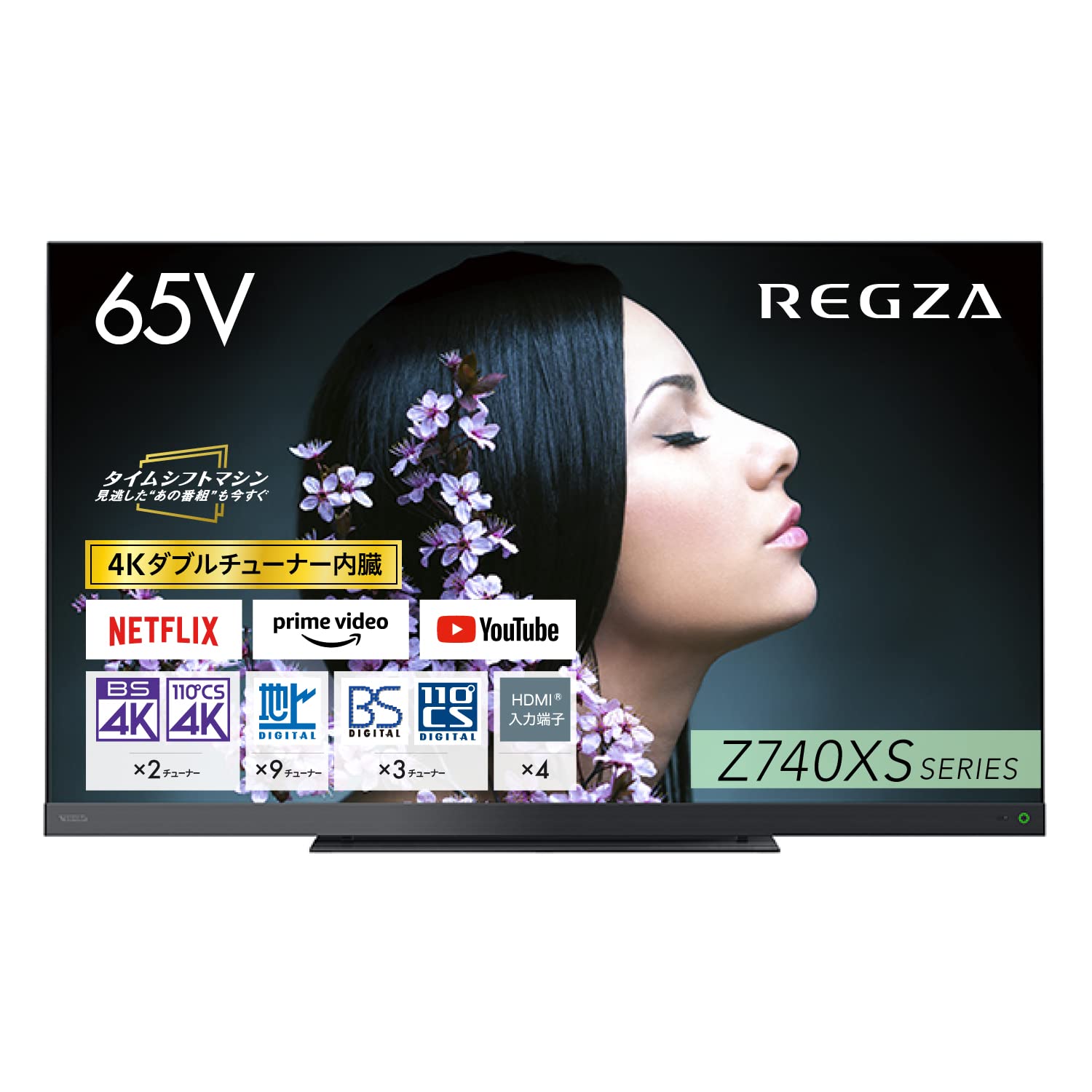 Amazon | レグザ 65インチ 4K 液晶テレビ 65Z740XS 4Kチューナー内蔵