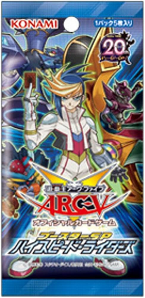 Amazon.co.jp: 遊戯王アーク・ファイブ OCG ブースターSP ハイスピード