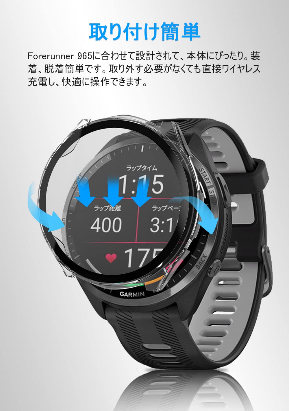Amazon.co.jp: Garmin Forerunner 965用 ケース ガーミンForerunner