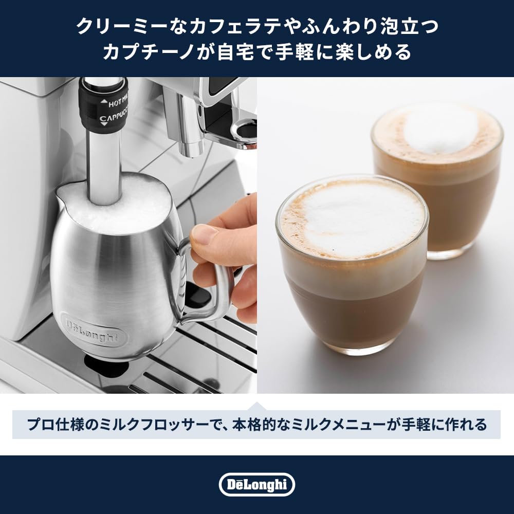 Amazon | De'Longhi (デロンギ) 全自動コーヒーマシン ディナミカ