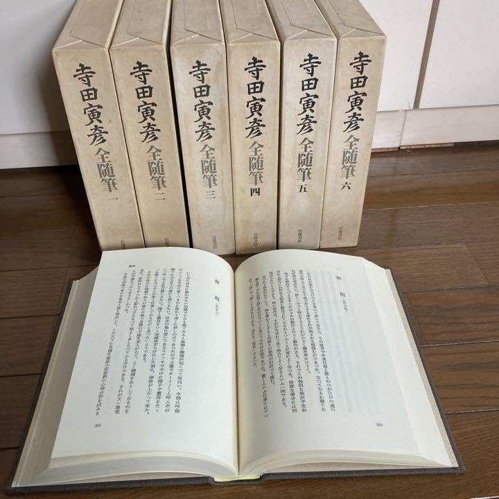 Amazon.co.jp: 寺田寅彦全随筆 全6巻 岩波書店 : おもちゃ