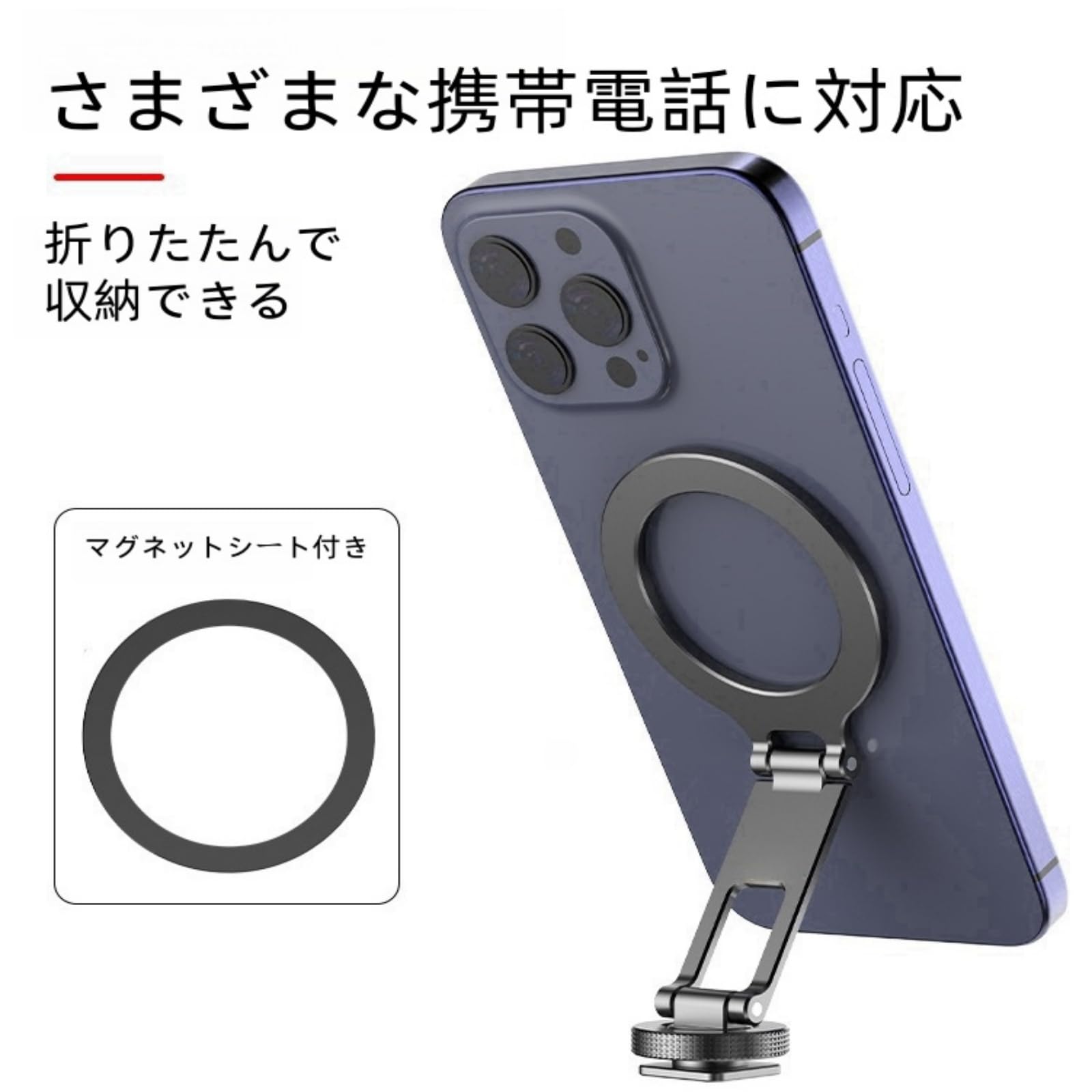 Amazon.co.jp: magsafe用スマホホルダー コールドシュー付き カメラ