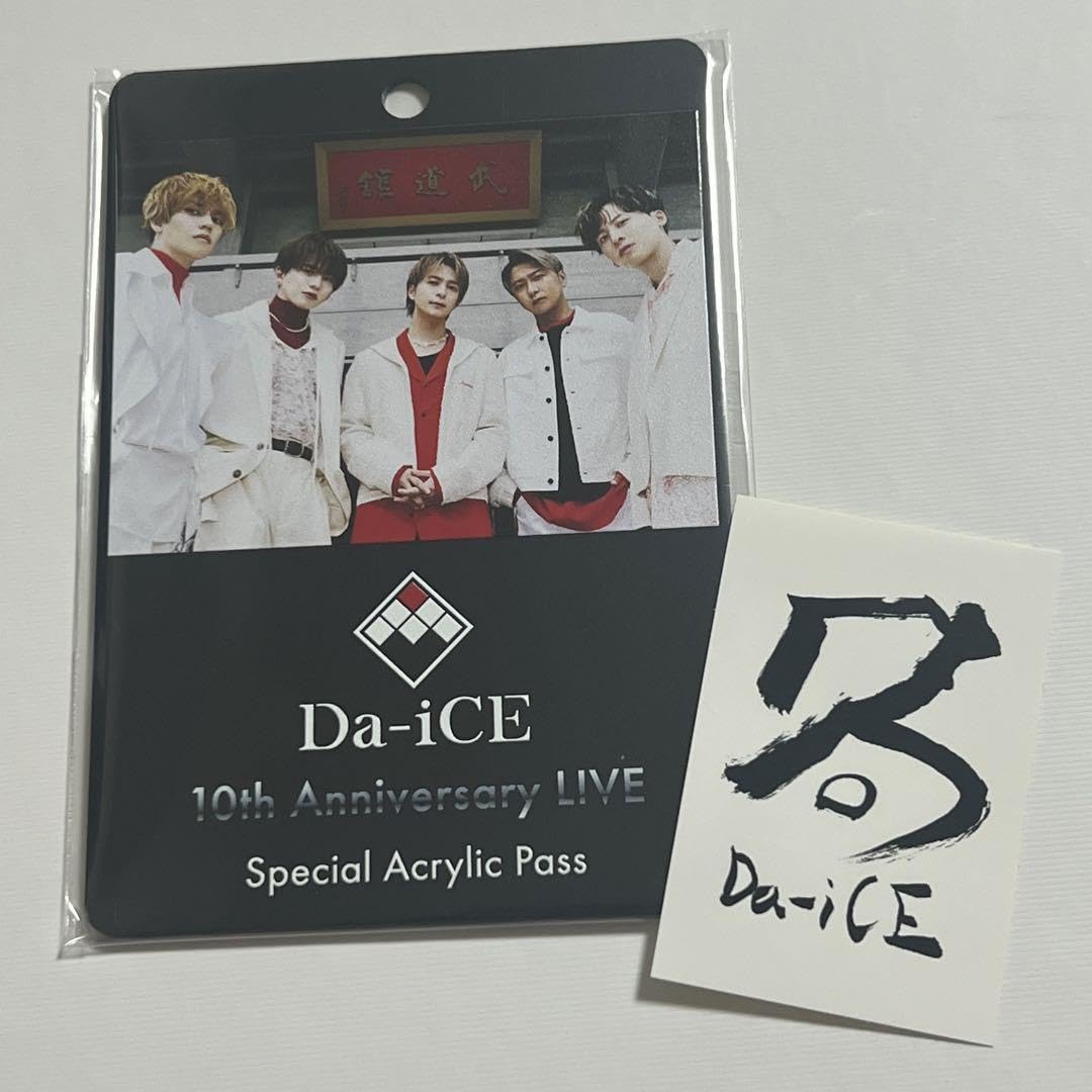 Da-iCE ライブハウスツアー アティカセット + 一致団結ステッカー
