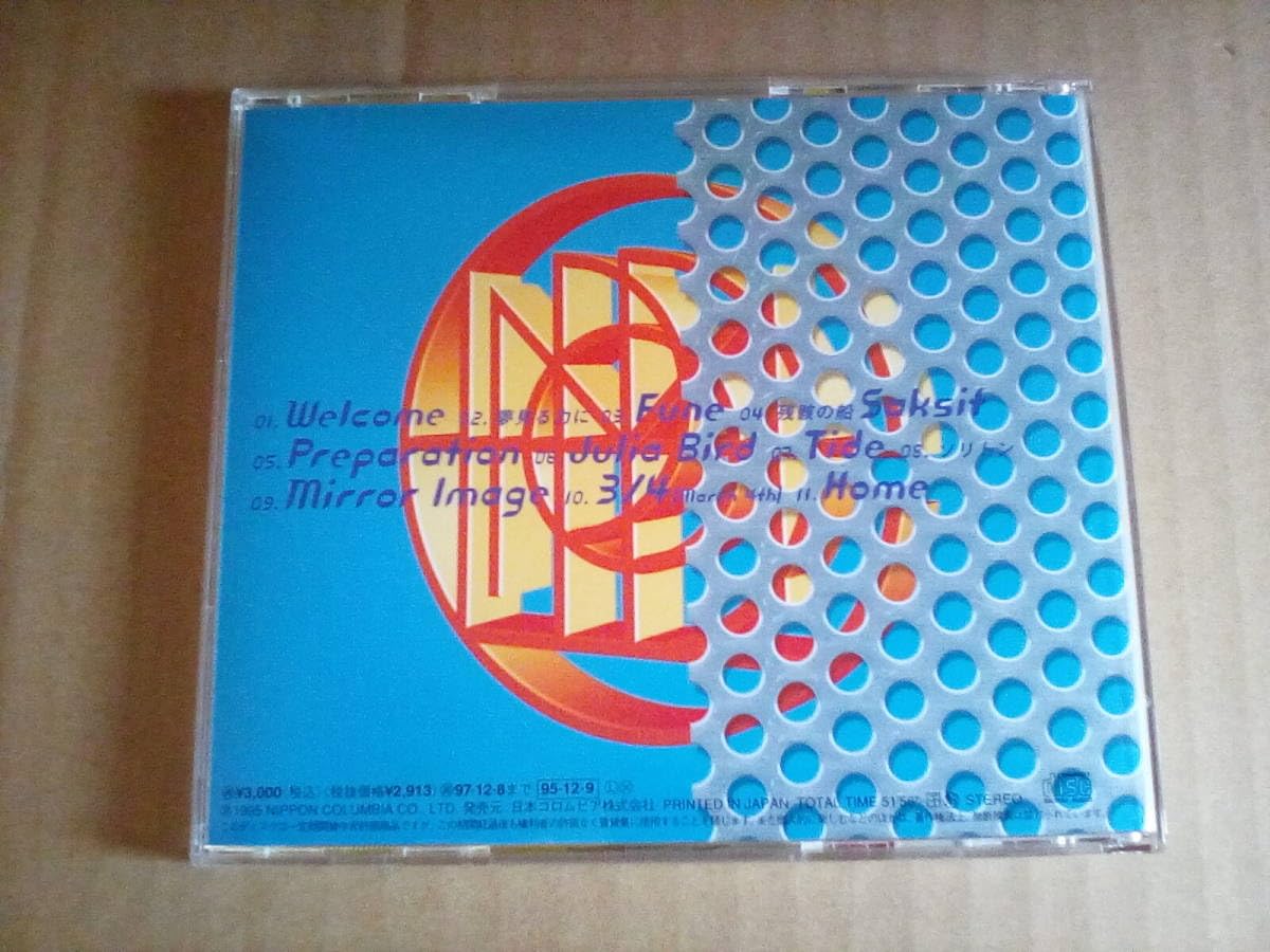 Amazon.co.jp: P-MODEL 舟 初回フィルムジャケット 平沢進 : パソコン