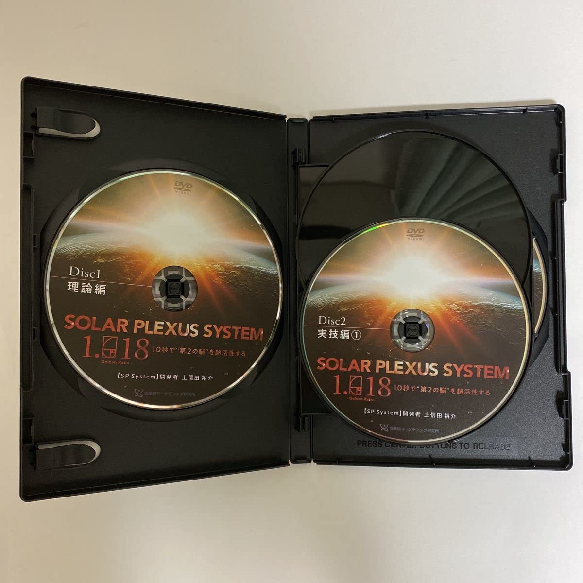 土信田 裕介 土信田裕介SP System DVD SP System （エスピーシステム）DVD