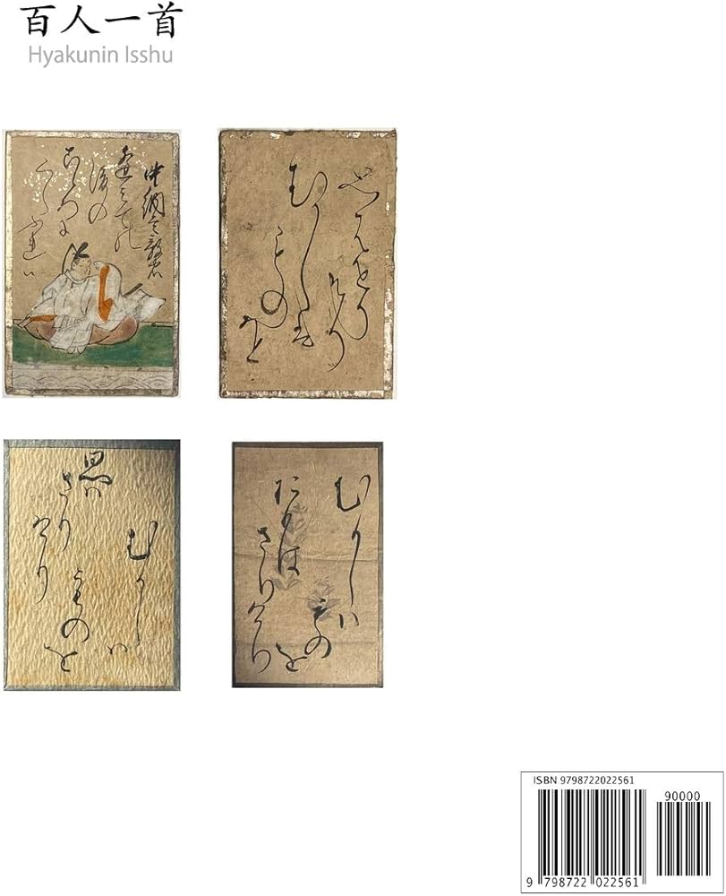 Amazon | Hyakunin Isshu: 百人一首 | kuma, Fujiwara, Teika | Asian