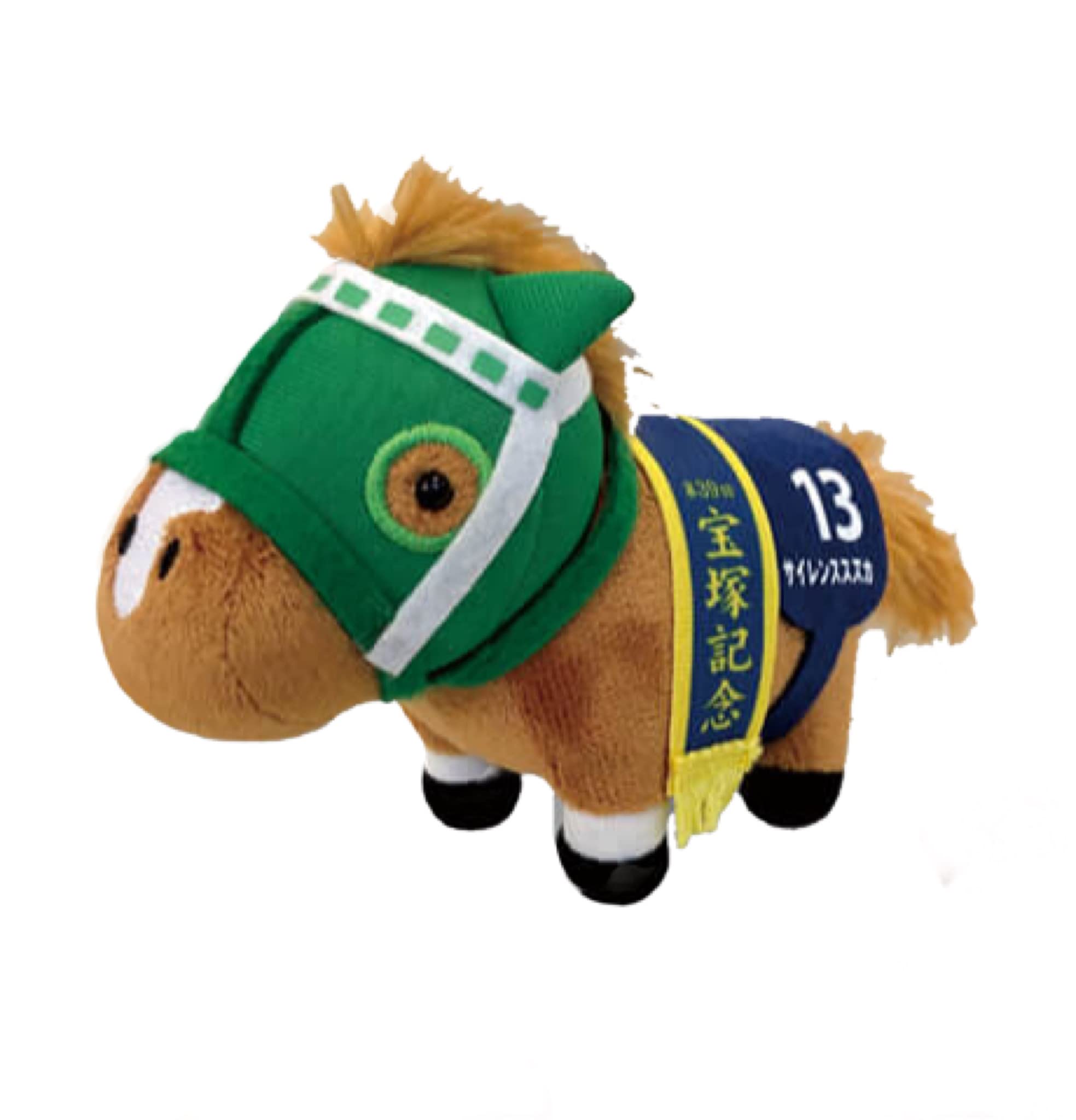 Amazon.co.jp | サラブレッドコレクション マスコットボールチェーン4