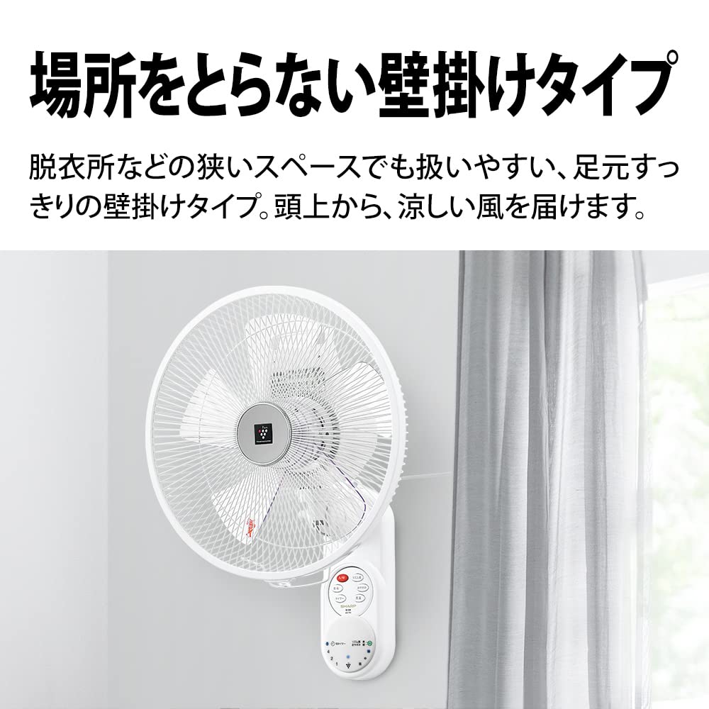 Amazon.co.jp: Sharp PJ-L3AS-W Fan, Living Fan, AC Type