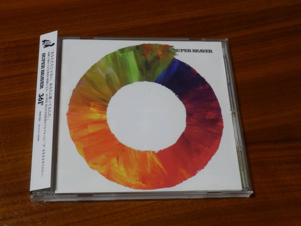 Amazon.co.jp: SUPER BEAVER CD「361°」 スーパービーバー ありがとう