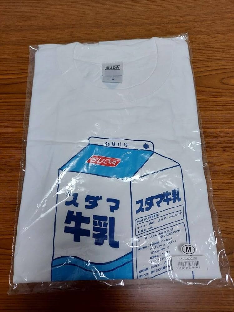 Amazon.co.jp: 菅田将暉 SUDA MASAKI LIVE @ LIQUIDROOM 2018 公式