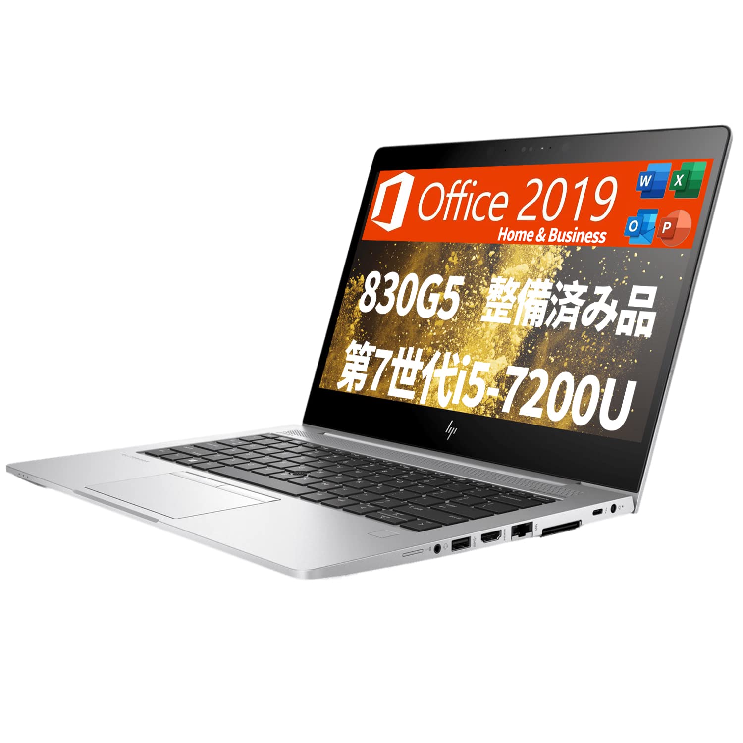 Amazon | 【整備済み品】 HP ノートパソコン 830G5/13.3型フルHD/Win