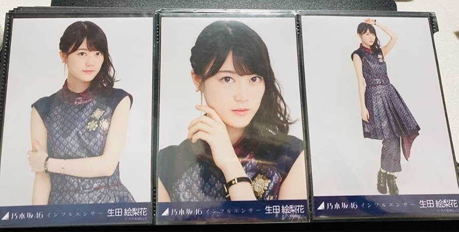 Amazon.co.jp: 乃木坂46 生田絵梨花 インフルエンサー 生写真 3種