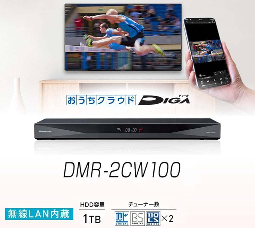 Amazon | パナソニック 1TB 2チューナー ブルーレイレコーダー 4K