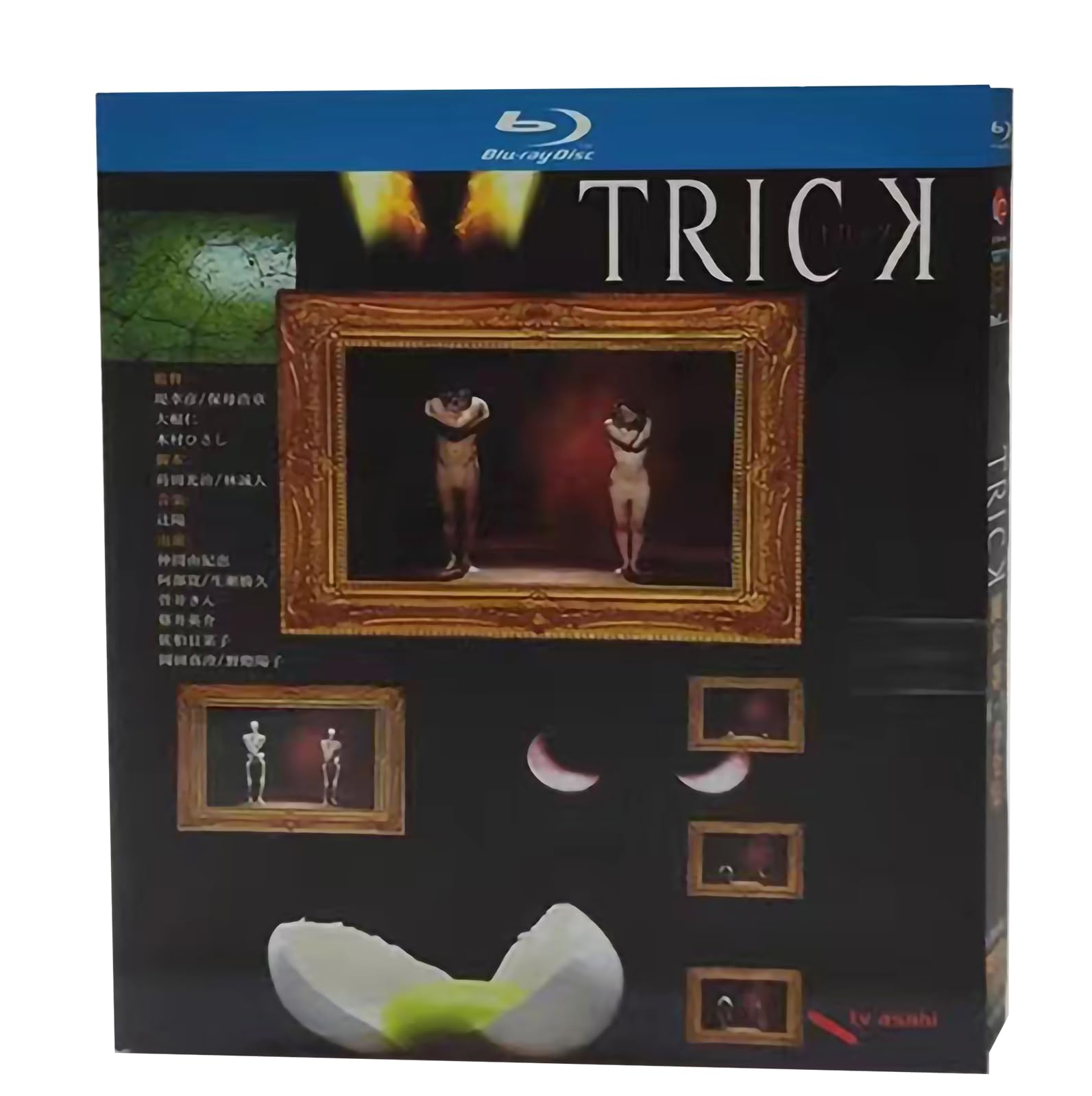 Amazon | トリック ドラマ Blu-ray 日本のドラマ 4劇場版+3 スペシャル