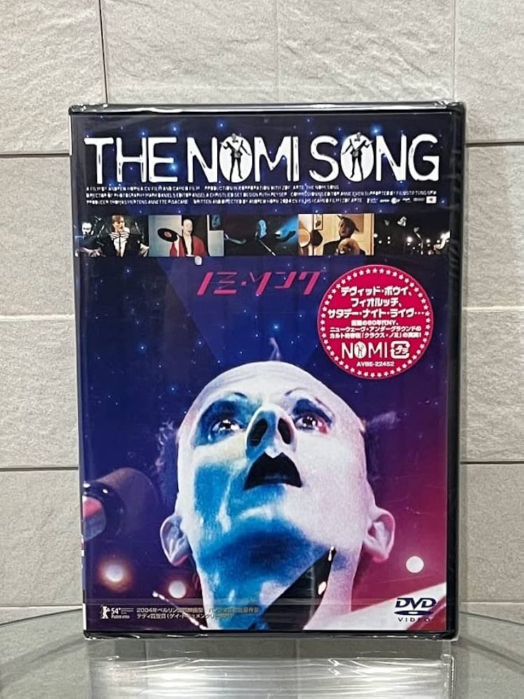 Amazon.co.jp: THE NOMI SONG ノミソング [DVD] クラウスノミ