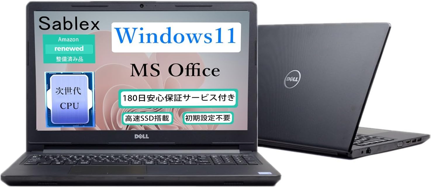 Amazon.co.jp: 【整備済み品】Dell デル ノートPC Vostro15 5100/15.6