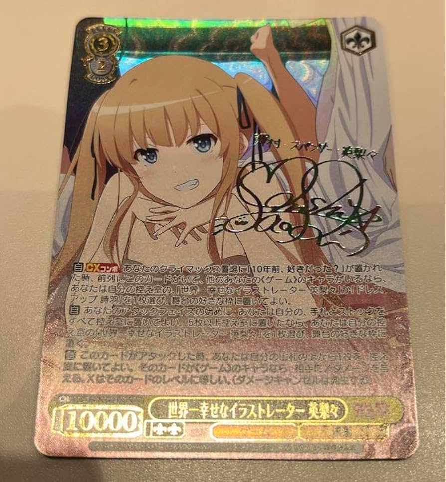 訳アリ] ヴァイスシュヴァルツ 世界一幸せなイラストレーター 英梨々