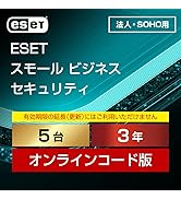 Amazon.co.jp: ESET NOD32アンチウイルス(最新)|1台5年|Win/Mac対応