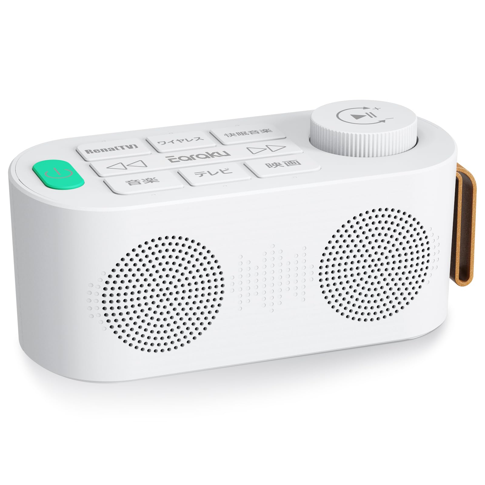 Amazon.co.jp: 手元スピーカー テレビ用 【2025 ゼロ遅延版 3in1 お