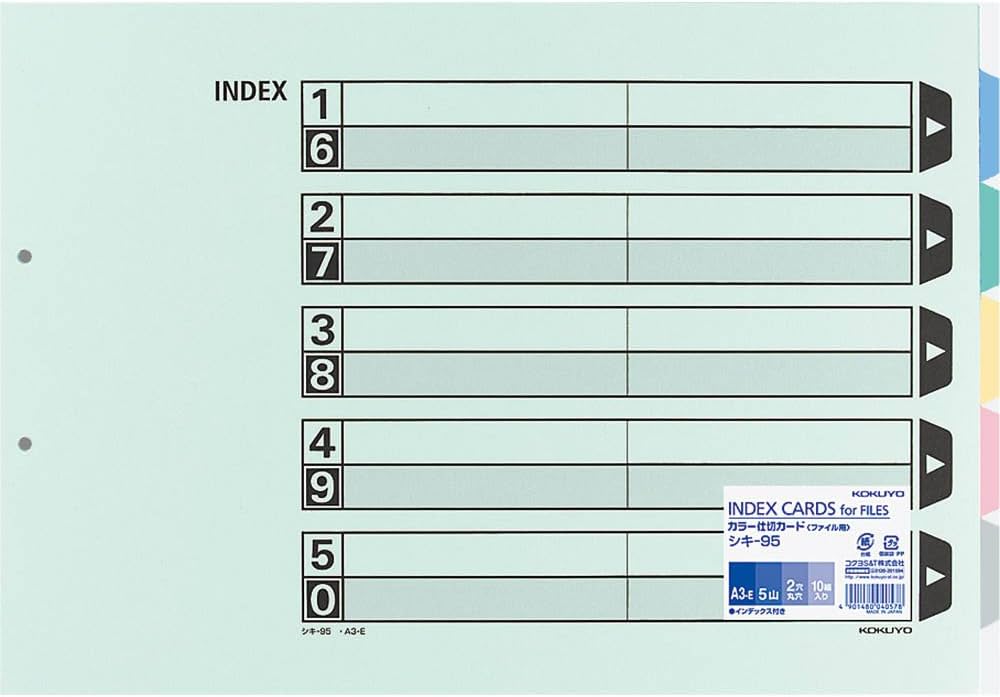 Amazon | コクヨ ファイル インデックス 仕切カード 5山 2穴 10組 A3
