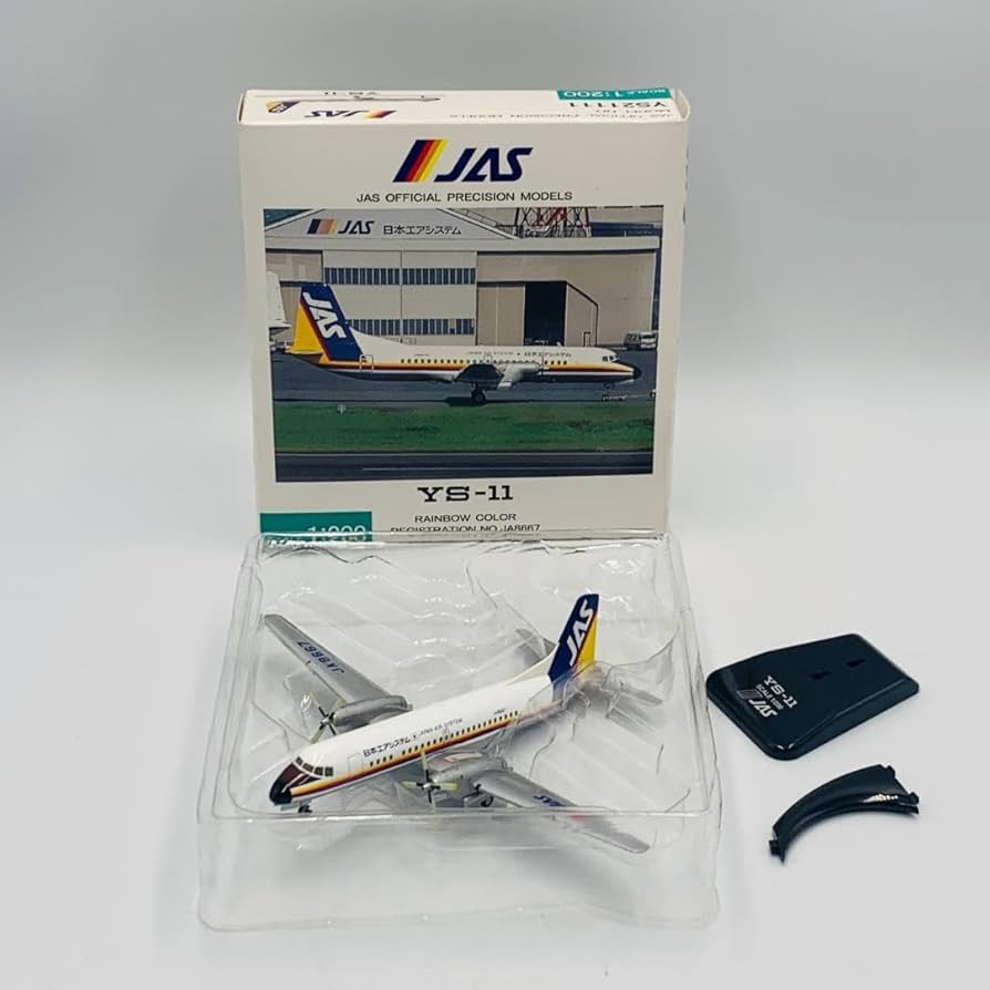 Amazon.co.jp: JAS（日本エアシステム） YS-11 1/200 飛行機模型