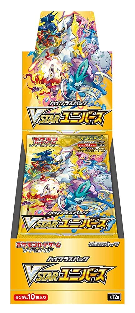 Amazon.co.jp: ポケモンカードゲーム ソード＆シールド ハイクラス