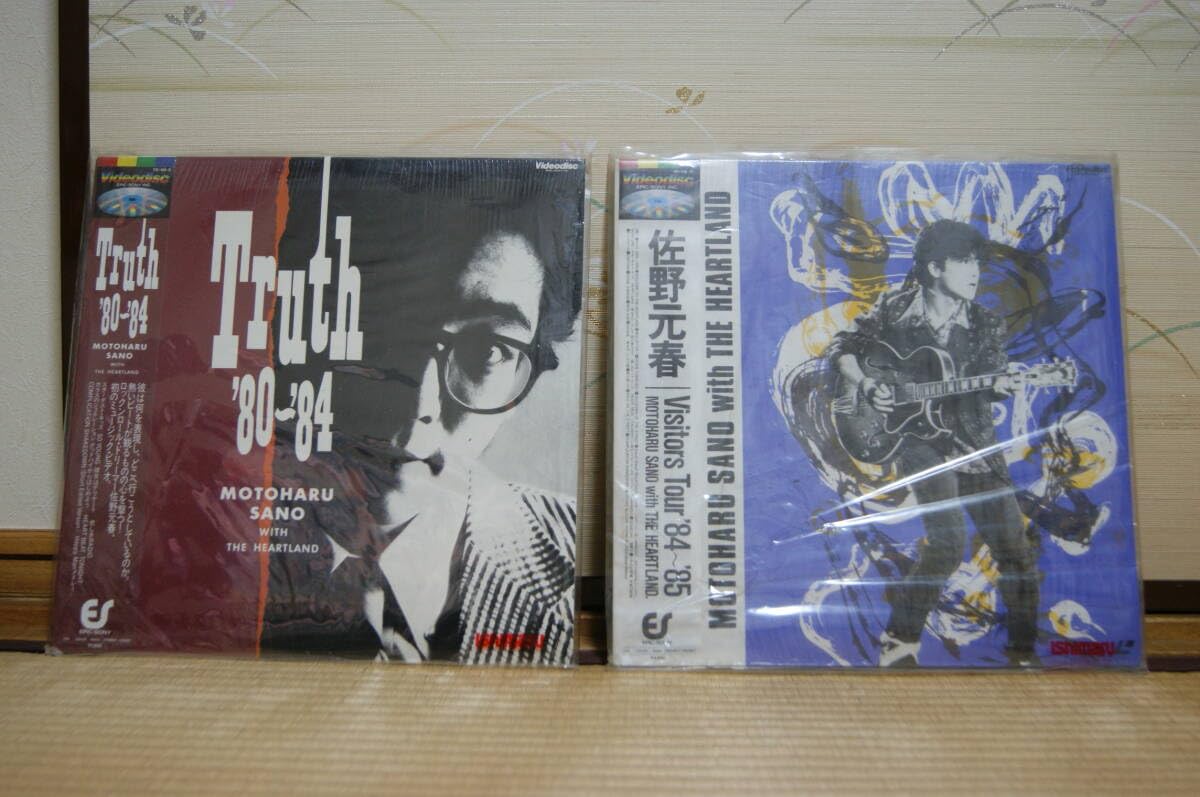 佐野元春 ライブ Visitors Tour'84-'85 LD 【公式通販】