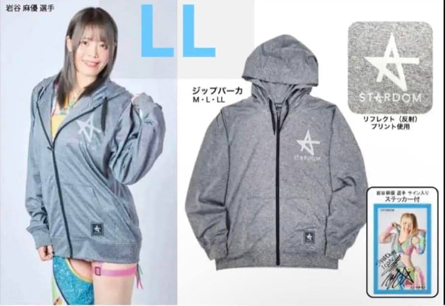 Amazon.co.jp: STARDOMスターダム ジップパーカー メンズLLサイズ 岩谷