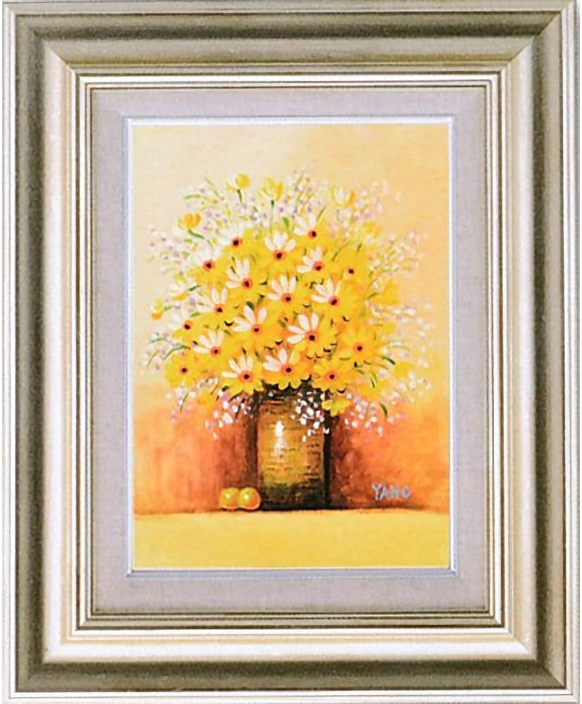 Amazon.co.jp: 矢野恵子 黄色い花 F4号 受注制作 油彩画 油絵 静物画