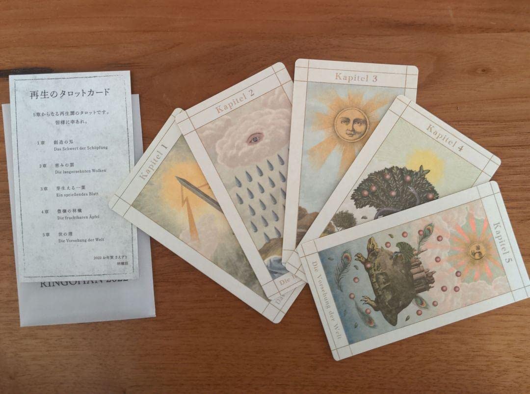 Amazon.co.jp: 椎名林檎 グッズ 東京事変 林檎班 タロット カード