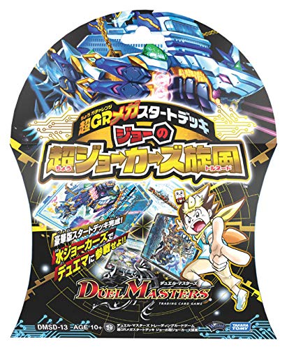 タカラトミー デュエル・マスターズTCG 超GRメガスタートデッキ ジョー