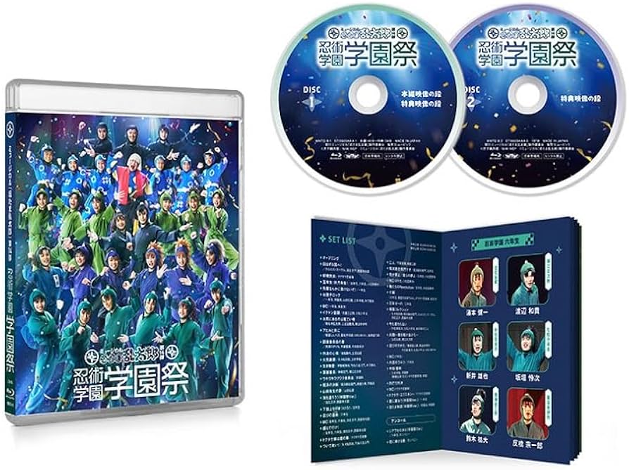 Amazon.co.jp: ミュージカル「忍たま乱太郎」第14弾 忍術学園 学園祭