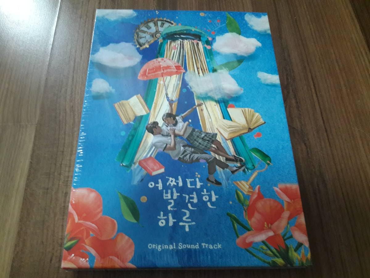 Amazon.co.jp: 偶然見つけたハル 韓国盤 OST キムヘユン ロウン