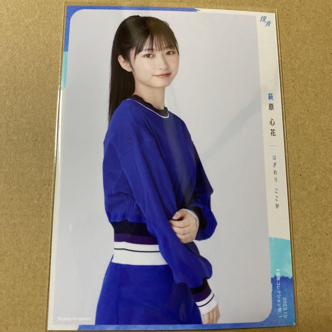 直筆】 萩原心花 サイン入り チェキ ブブカ 2024年 2月号【当選品】 僕