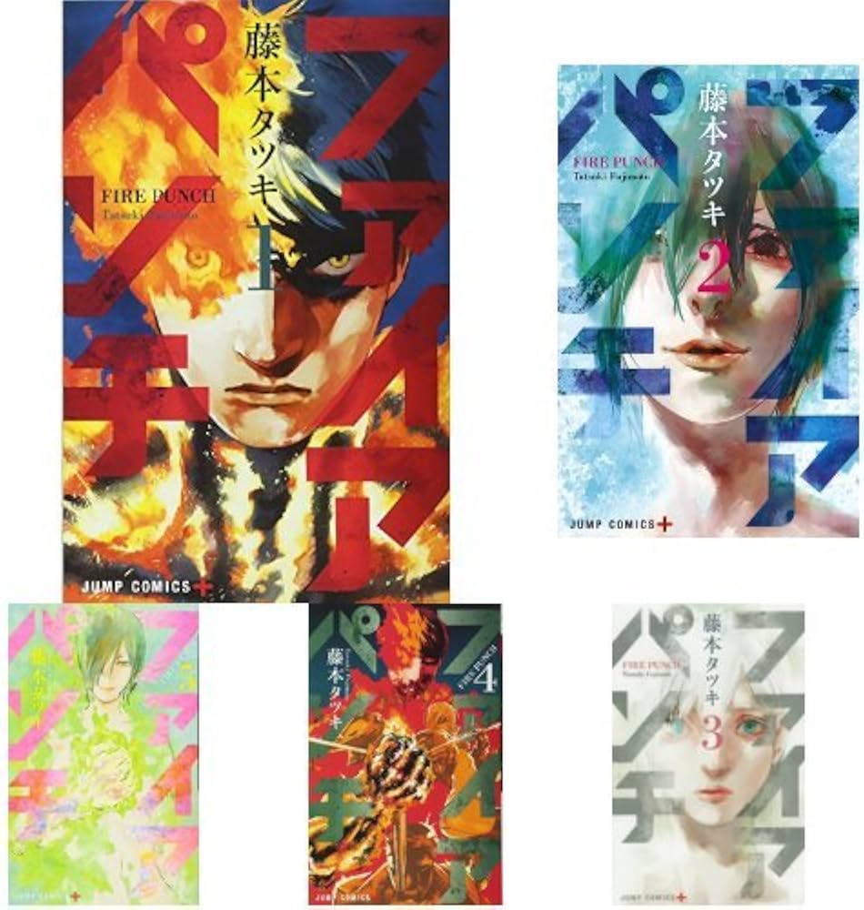 Amazon.co.jp: ファイアパンチ 全8巻 新品セット : 藤本 タツキ: 本