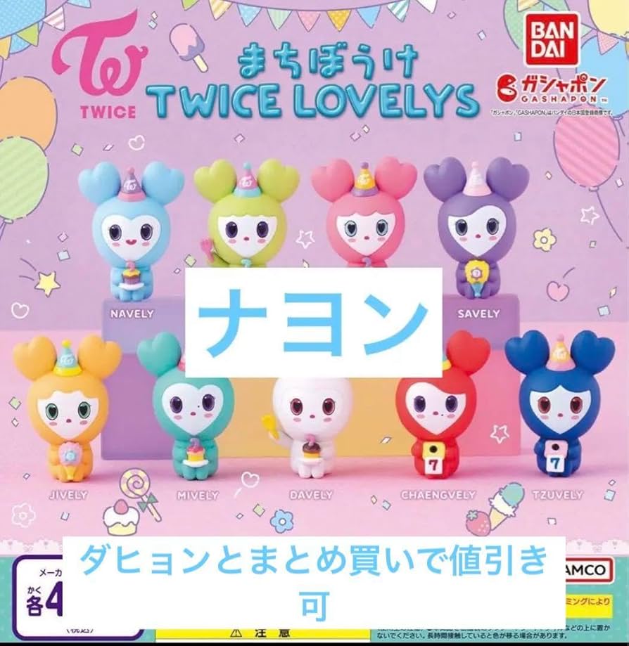 Amazon.co.jp: ラブリー まちぼうけ ナヨン ナブリー : おもちゃ