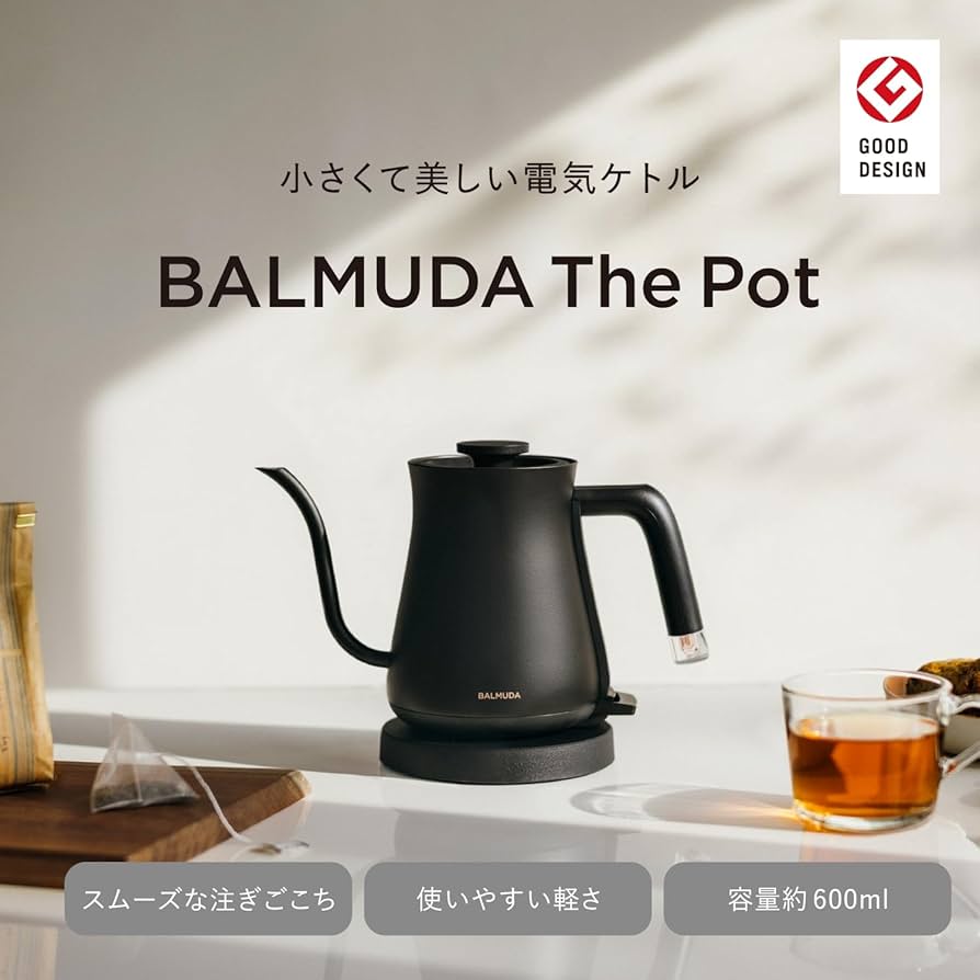 Amazon.co.jp: BALMUDA BALMUDA The Pot KPT01JP-BK Electric Kettle