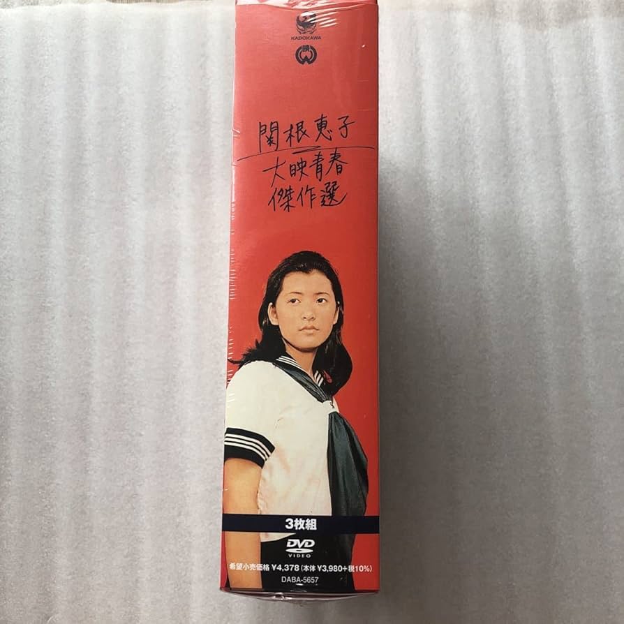 提津高校「運動指導法」AtoZ 2枚組DVD 【公式通販】