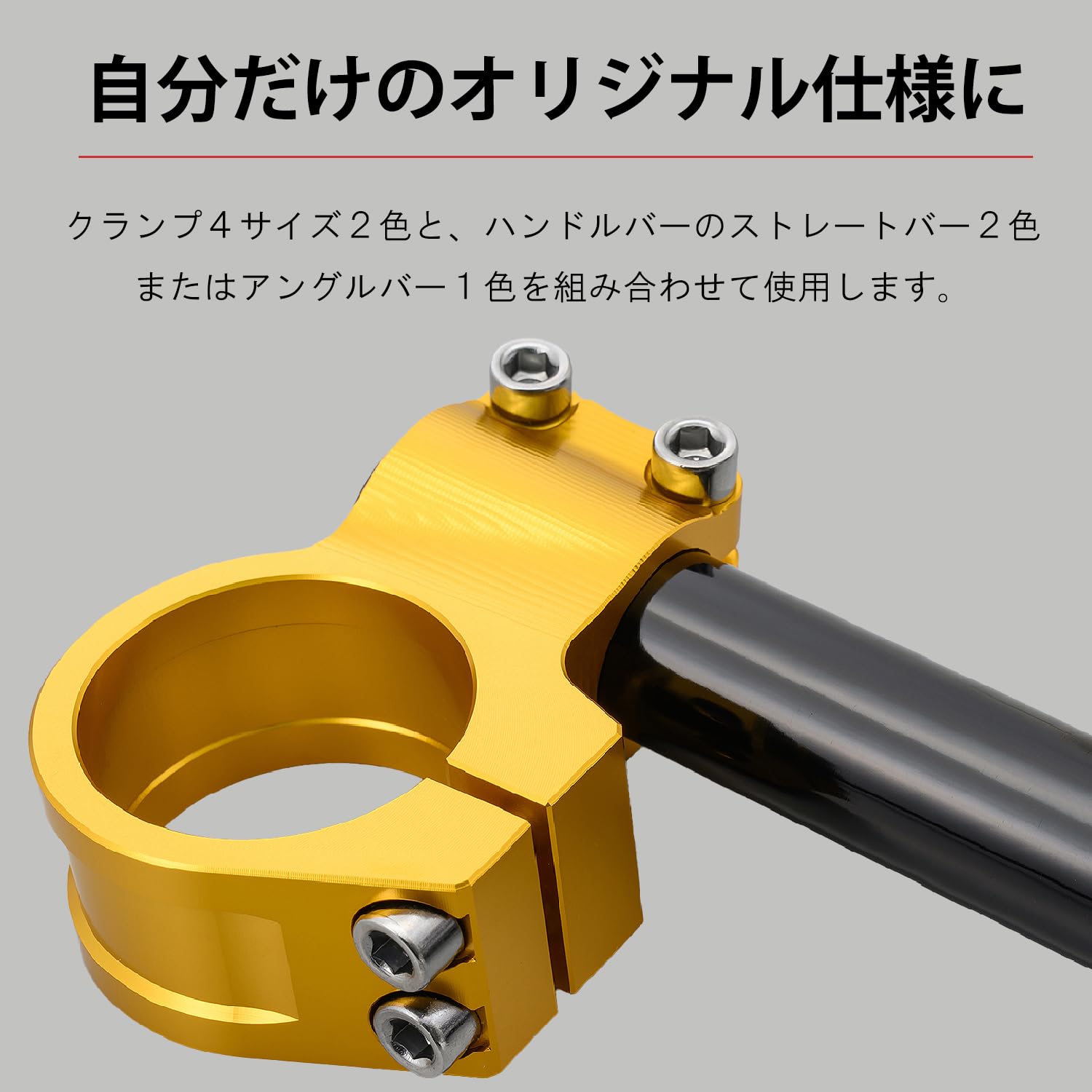 Amazon | デイトナ(Daytona) 削り出し セパレートハンドル用