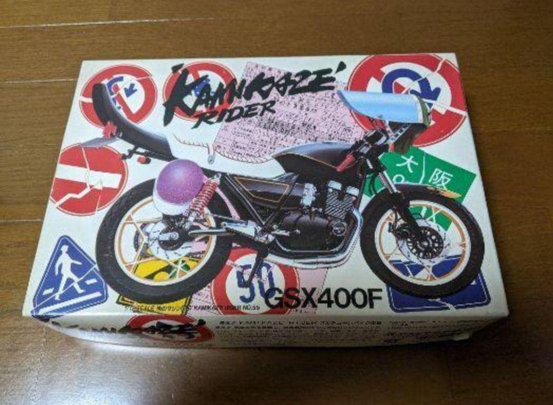 Amazon.co.jp: 俺のマシン 旧単車會 族車 カミカゼライダー GSX400F