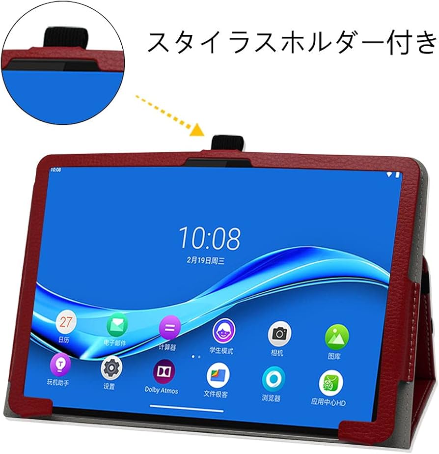Amazon.co.jp: Lenovo IdeaPad Duet Chromebook ケース MaKstu 軽量