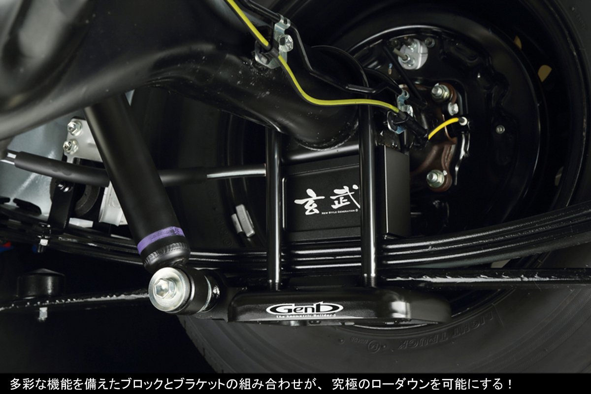 Amazon | Genb(玄武) ハイエース TRH/KDH200系 スーパーダウンブロック
