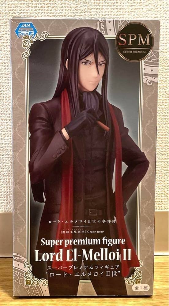 Amazon | スーパープレミアムフィギュア“ロードエルメロイⅡ世